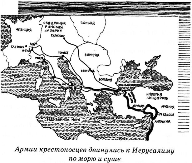 Иллюстрация к книге — Тайны Средневековья [untitled15.jpg]