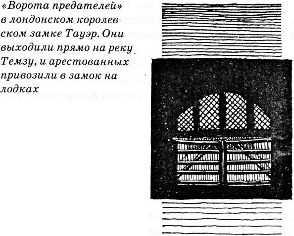 Иллюстрация к книге — Тайны Средневековья [untitled37.jpg]