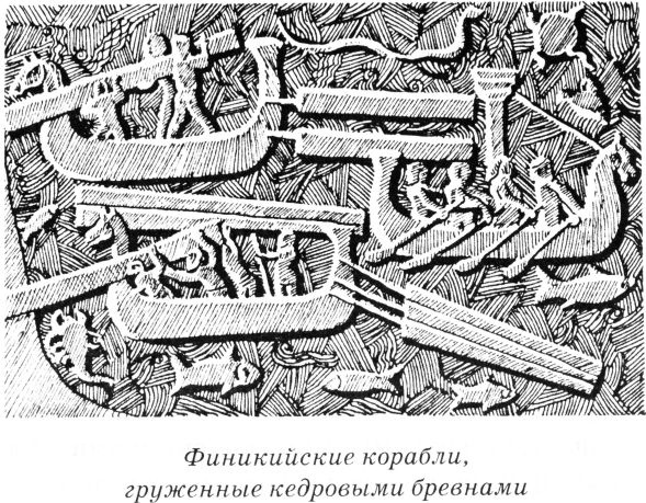 Иллюстрация к книге — Тайны древнего мира [untitled56.jpg]