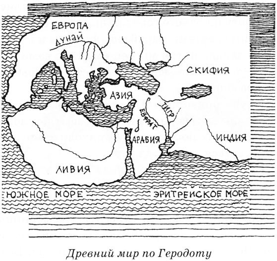 Иллюстрация к книге — Тайны древнего мира [untitled62.jpg]