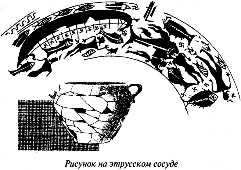 Иллюстрация к книге — Тайны античного мира [untitled21.jpg]