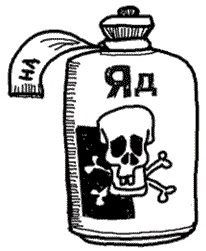 Иллюстрация к книге — Безграничная память. Запоминай быстро, помни долго [i_019.jpg]