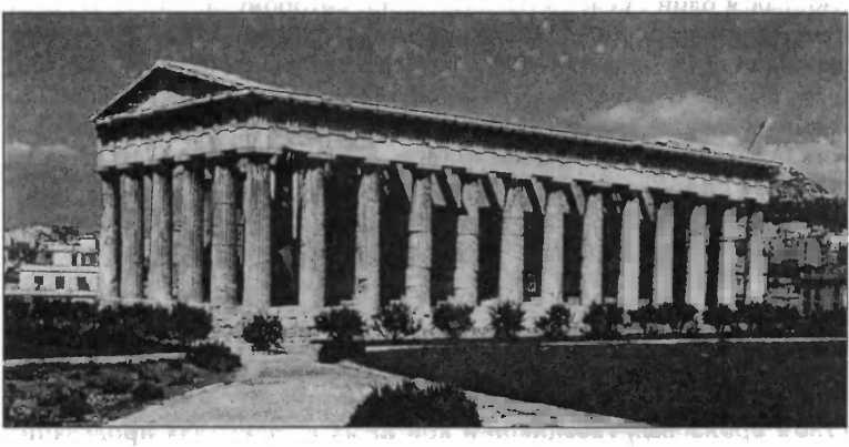 Иллюстрация к книге — Нить Ариадны [doc2fb_image_02000020.jpg]