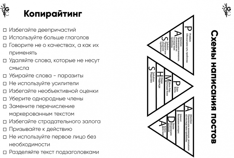 Иллюстрация к книге — Инстаграм. Хочу likes и followers [i_070.jpg]