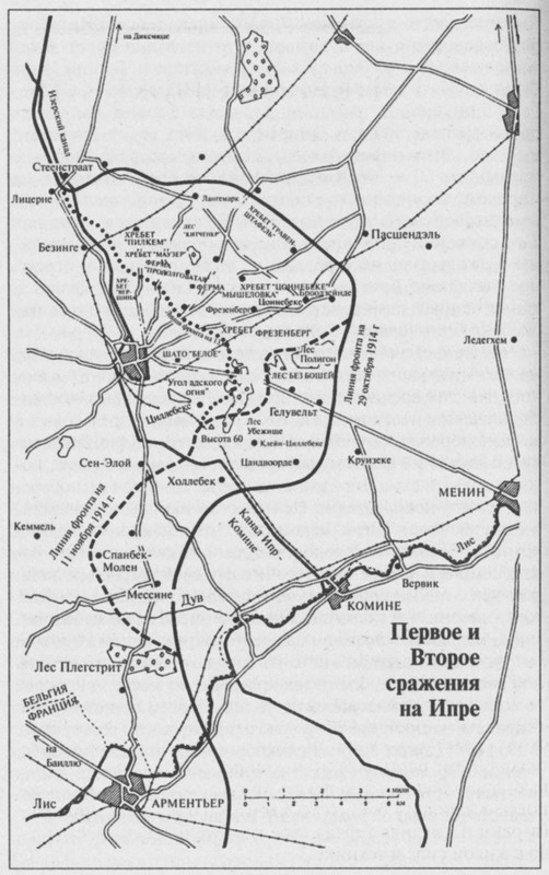 Иллюстрация к книге — Генералы Великой войны. Западный фронт 1914-1918 [map214.jpg]
