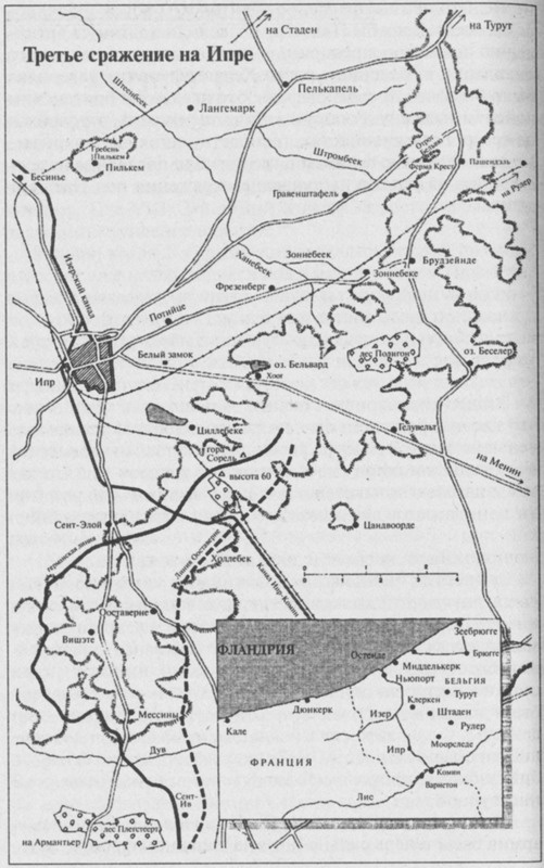 Иллюстрация к книге — Генералы Великой войны. Западный фронт 1914-1918 [map670.jpg]