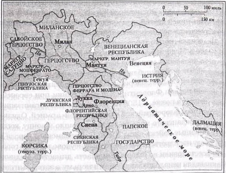 Иллюстрация к книге — Цивилизация. Новая история Западного мира [img_15.jpg]