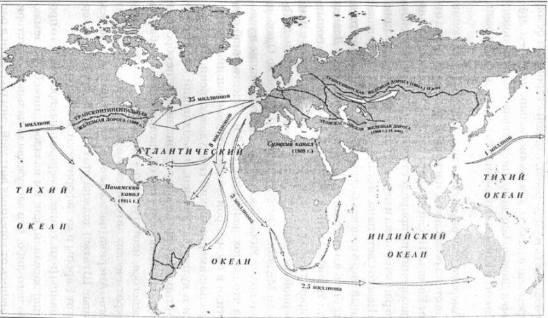 Иллюстрация к книге — Цивилизация. Новая история Западного мира [img_21.jpg]
