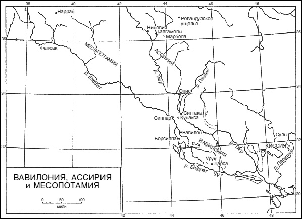 Иллюстрация к книге — История Персидской империи [i_004.jpg]
