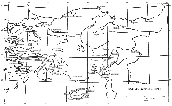 Иллюстрация к книге — История Персидской империи [i_007.jpg]