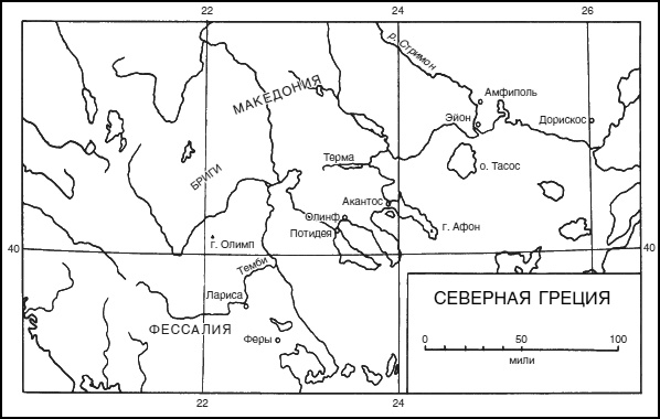 Иллюстрация к книге — История Персидской империи [i_011.jpg]