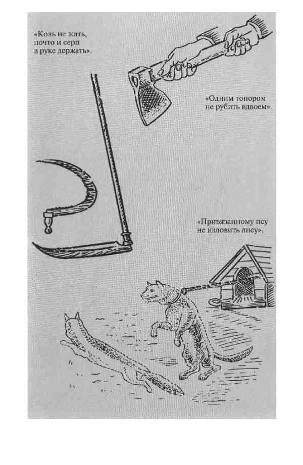 Иллюстрация к книге — Повседневная жизнь Русской армии во времена суворовских войн [i_015.jpg]