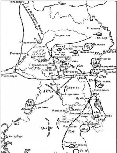 Иллюстрация к книге — Крушение германского блицкрига в 1914 году [i_021.jpg]