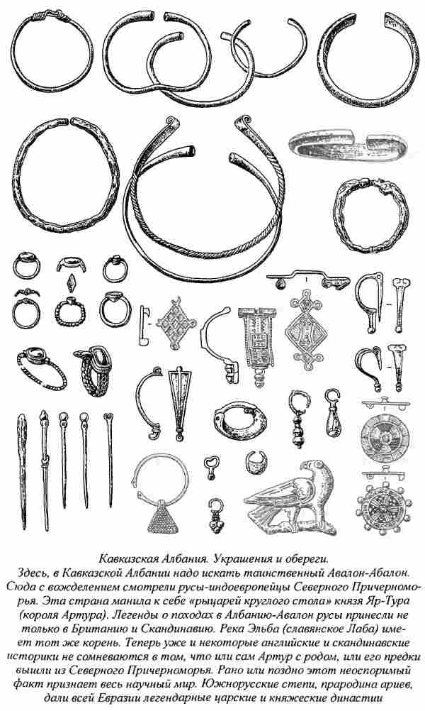 Иллюстрация к книге — Норманны - Русы Севера [i_066.jpg]