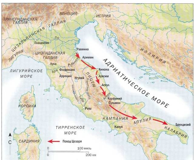 Иллюстрация к книге — Рим и его враги. Карфагеняне, греки и варвары [doc2fb_image_0200005e.jpg]