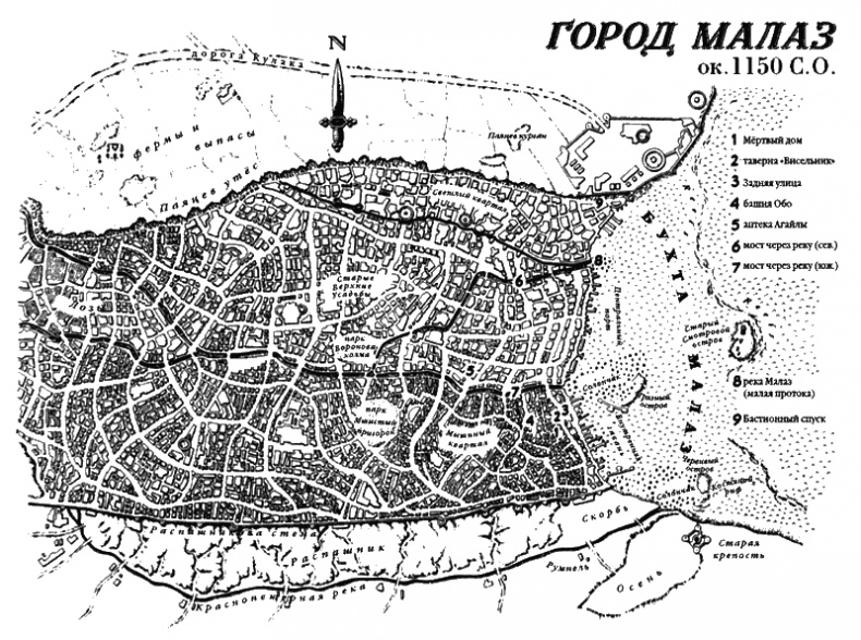 Иллюстрация к книге — Охотники за костями. Том 1 [i_003.jpg]