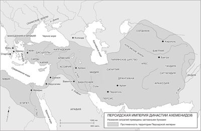 Иллюстрация к книге — Мировая история [i_012.jpg]