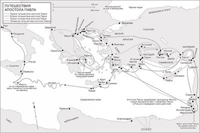 Иллюстрация к книге — Мировая история [i_023.jpg]