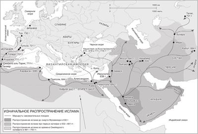 Иллюстрация к книге — Мировая история [i_031.jpg]
