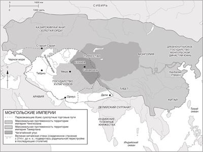 Иллюстрация к книге — Мировая история [i_038.jpg]