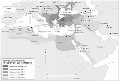 Иллюстрация к книге — Мировая история [i_040.jpg]