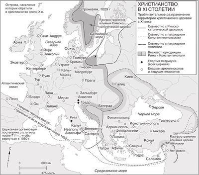Иллюстрация к книге — Мировая история [i_044.jpg]