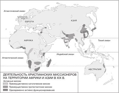 Иллюстрация к книге — Мировая история [i_060.jpg]