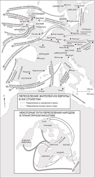 Иллюстрация к книге — Мировая история [i_077.jpg]