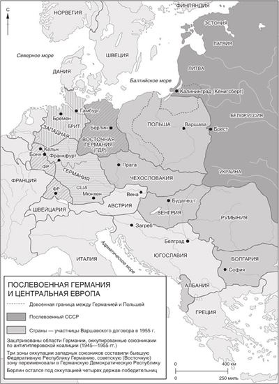 Иллюстрация к книге — Мировая история [i_087.jpg]