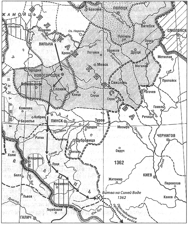 Иллюстрация к книге — Литовско-Русское государство в XIII—XVI вв. [i_023.jpg]