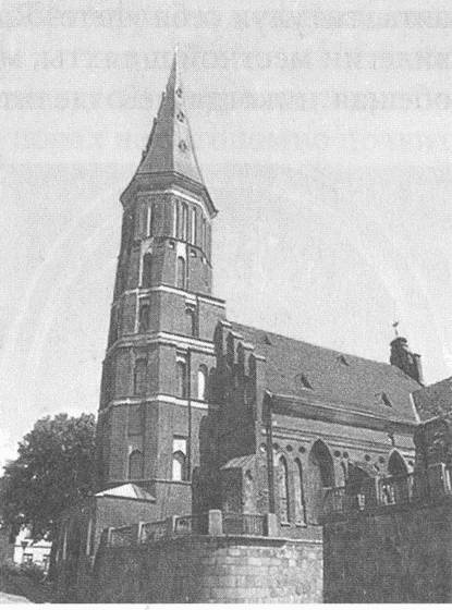 Иллюстрация к книге — Литовско-Русское государство в XIII—XVI вв. [i_028.jpg]