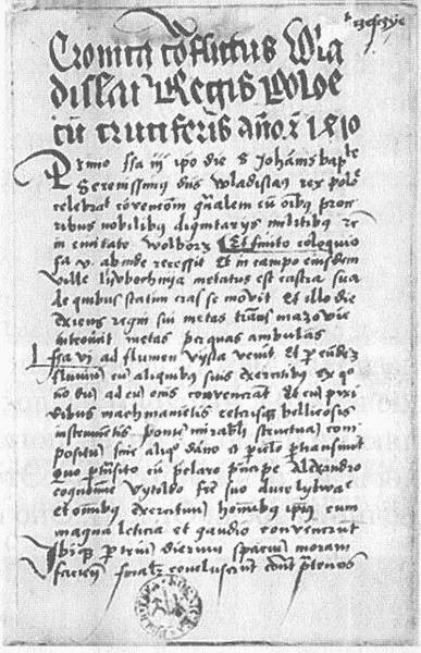 Иллюстрация к книге — Литовско-Русское государство в XIII—XVI вв. [i_037.jpg]