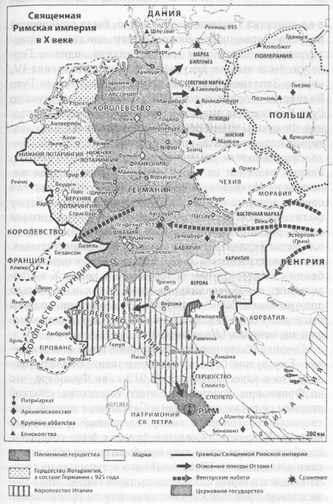Иллюстрация к книге — Священная Римская империя германской нации [map01.jpg]