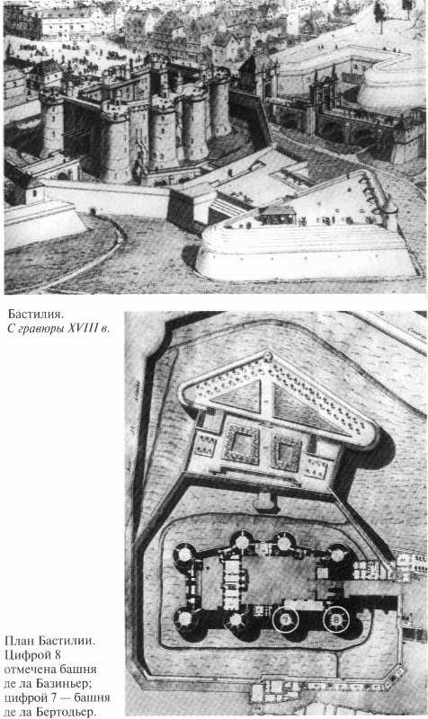 Иллюстрация к книге — Железная маска [_11.jpg]