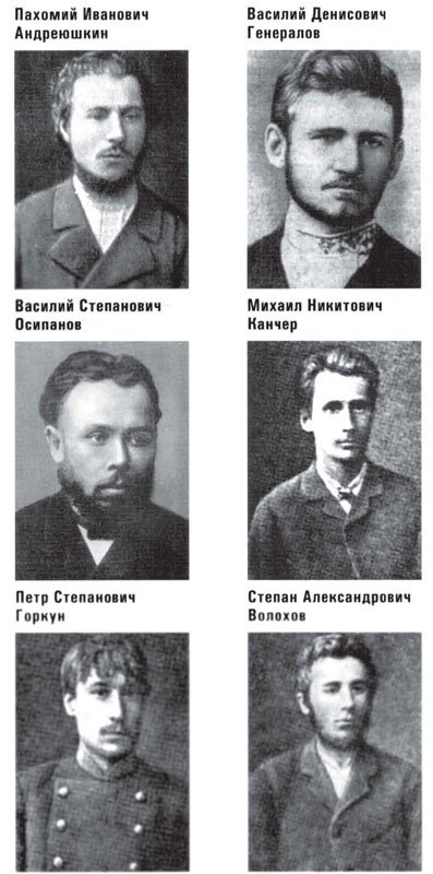Иллюстрация к книге — Пошатнувшийся трон. Правда о покушениях на Александра III [i_004.jpg]