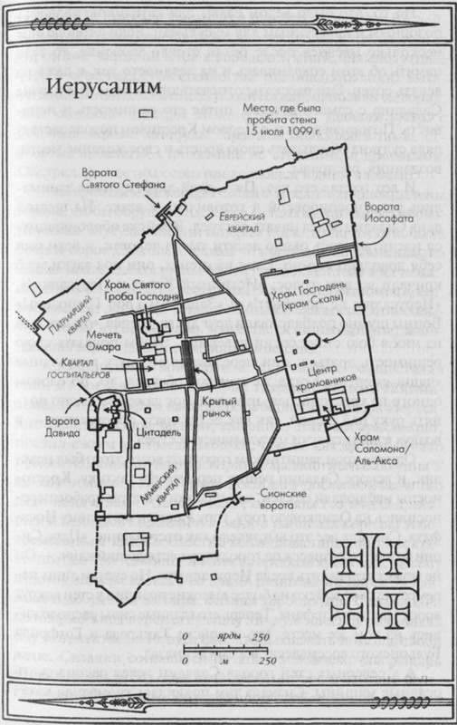 Иллюстрация к книге — Священное воинство [map095.jpg]