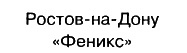 Иллюстрация к книге — Великие психологи [i_002.jpg]
