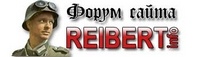 Иллюстрация к книге — Политические солдаты Гитлера [i_001.jpg]