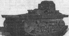 Иллюстрация к книге — Броня крепка. История советского танка. 1919-1937 [pic_83.jpg]