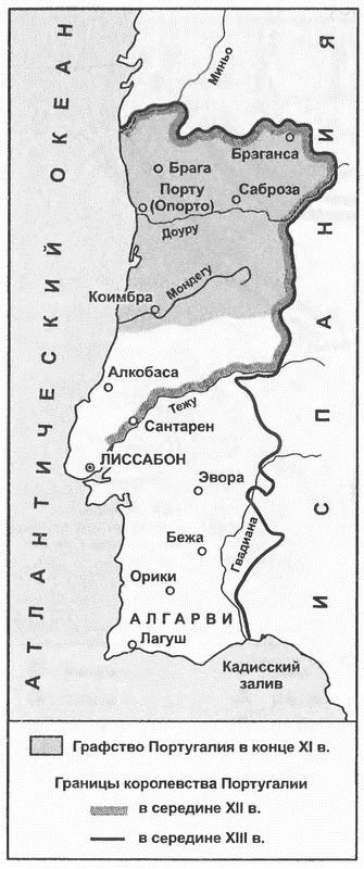 Иллюстрация к книге — История Португалии [i_006.jpg]