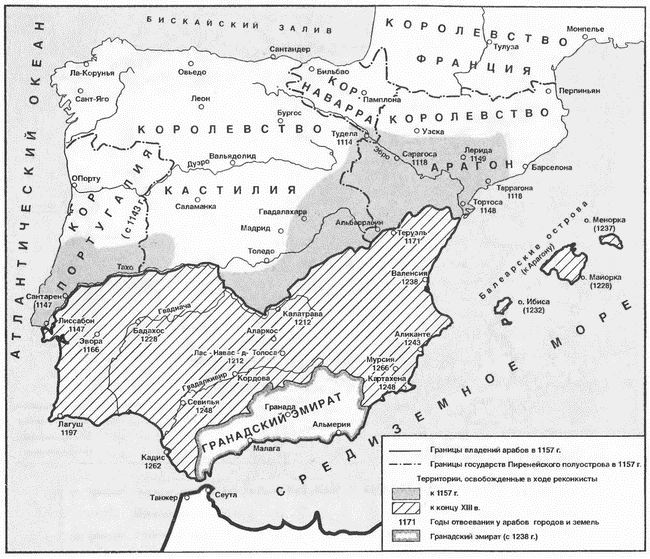 Иллюстрация к книге — История Португалии [i_007.jpg]