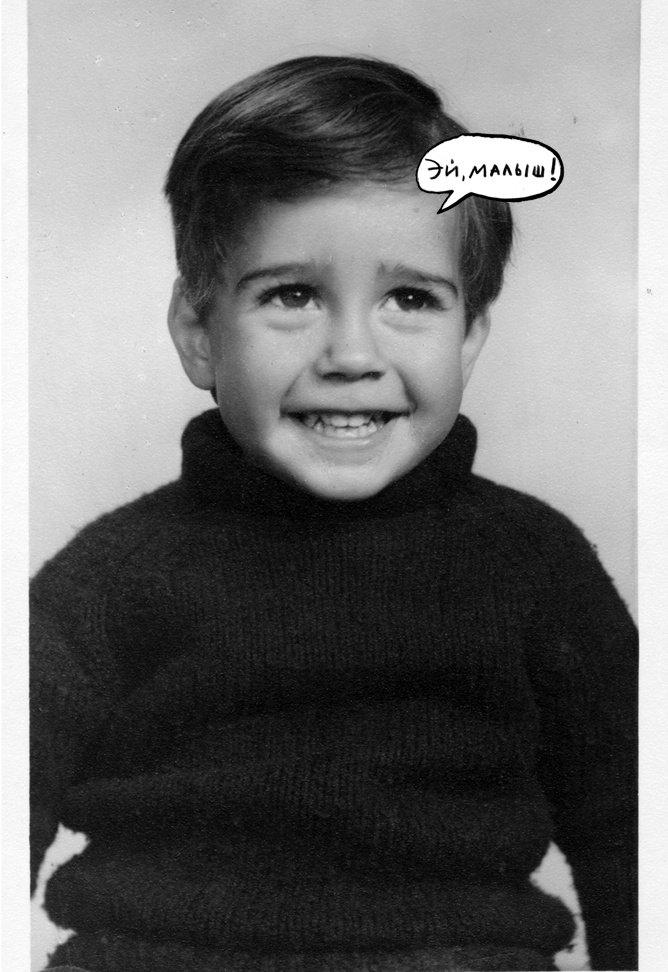 Иллюстрация к книге — Заставь его замолчать. Как победить внутреннего критика и начать действовать [i_004.jpg]