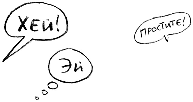 Иллюстрация к книге — Заставь его замолчать. Как победить внутреннего критика и начать действовать [i_008.jpg]