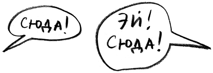 Иллюстрация к книге — Заставь его замолчать. Как победить внутреннего критика и начать действовать [i_037.jpg]