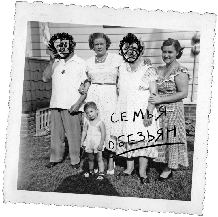 Иллюстрация к книге — Заставь его замолчать. Как победить внутреннего критика и начать действовать [i_042.jpg]