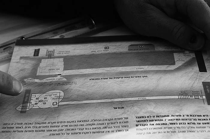 Иллюстрация к книге — По следам Ковчега Завета [any2fbimgloader91.jpg]