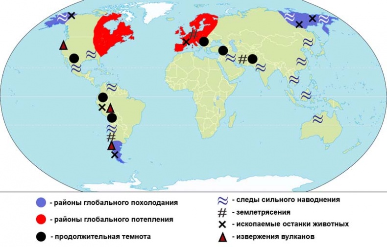 Иллюстрация к книге — Обитаемый остров Земля [i_006.jpg]
