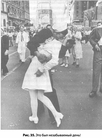 Иллюстрация к книге — Психология стресса [_37.jpg]