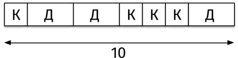 Иллюстрация к книге — Путеводитель для влюблённых в математику [i_153.jpg]
