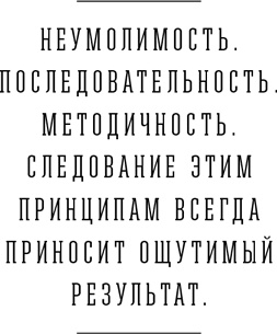 Иллюстрация к книге — Я и мои 100 000 должников. Жизнь белого коллектора [i_029.jpg]